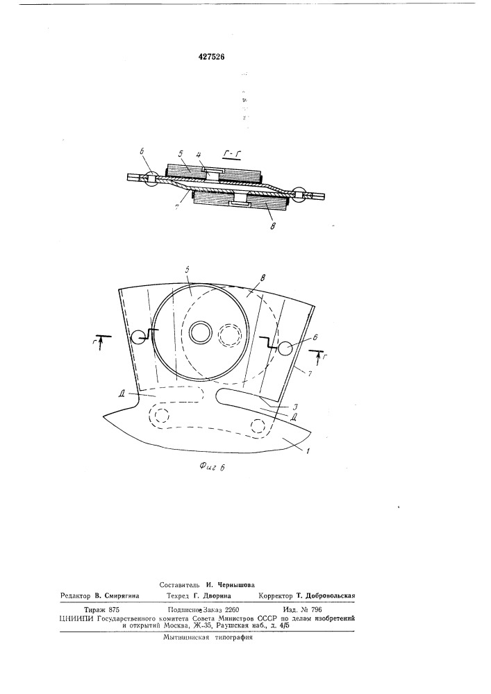 Фрикционный диск сцепления (патент 427526)