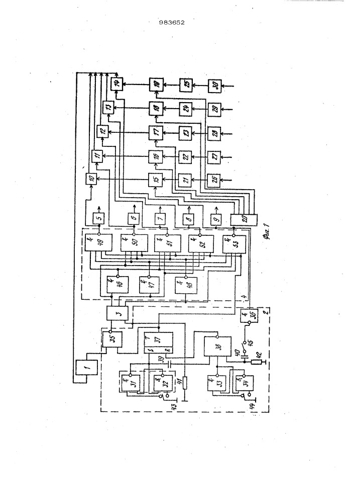 Программно-задающее устройство (патент 983652)