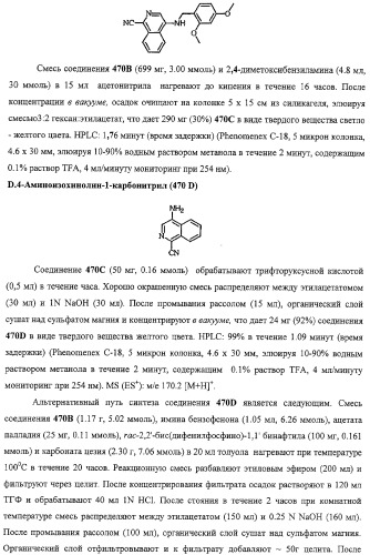 Конденсированные гетероциклические сукцинимидные соединения и их аналоги как модуляторы функций рецептора гормонов ядра (патент 2330038)