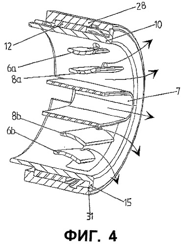 Фен для сушки волос с устройством изменения выходного сечения воздушного потока (патент 2262282)