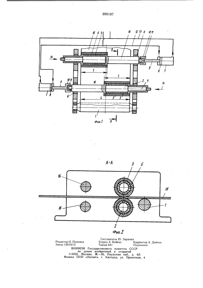 Устройство для смазки листов (патент 899187)