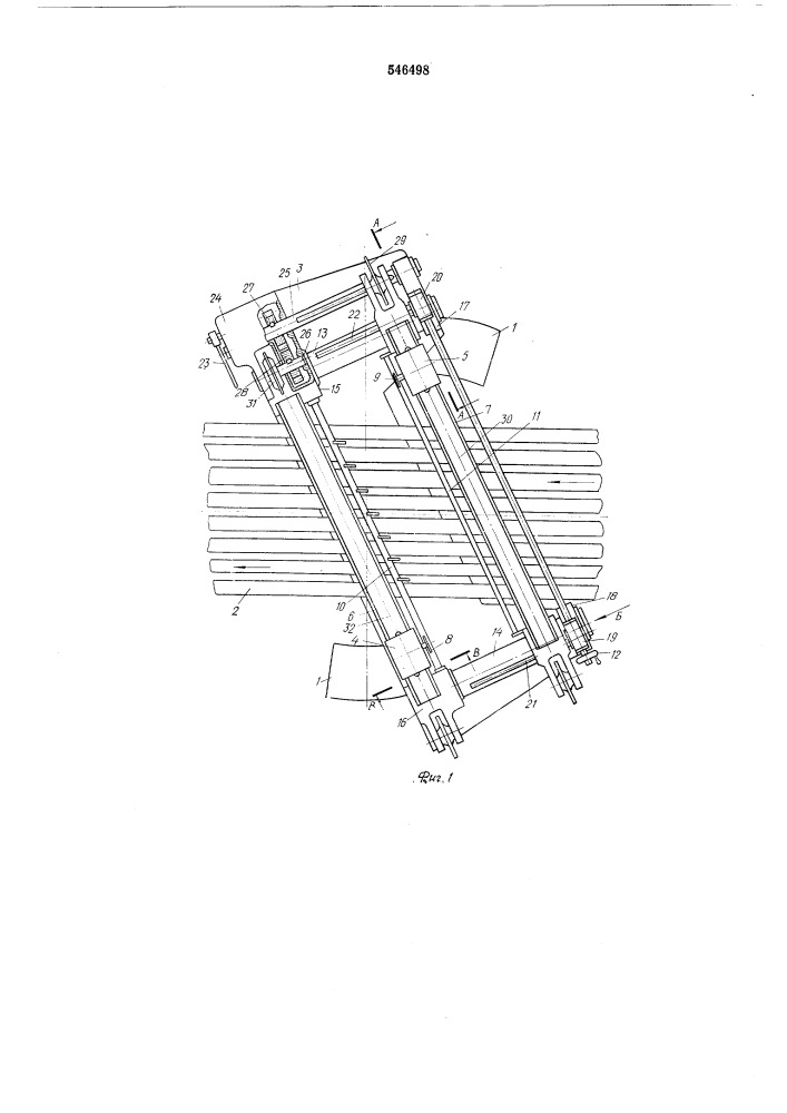 Диагонально-резательная машина для раскроя полимерного листового материала (патент 546498)