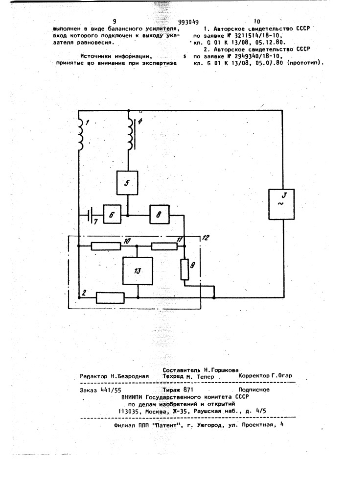 Устройство для измерения температуры обмоток электрической машины без отключения от сети (патент 993049)