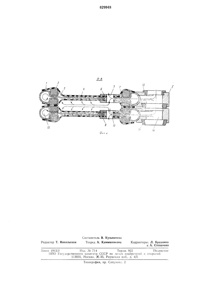 Плита камерного фильтра-пресса (патент 629948)