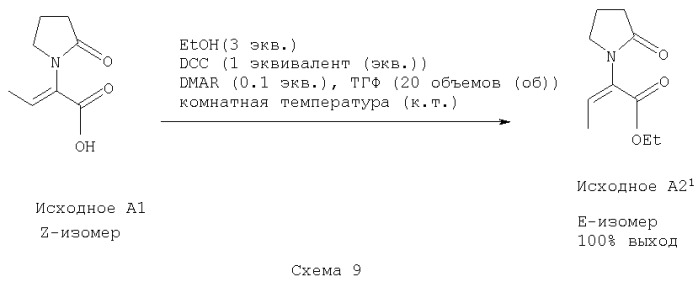 Производные 2-оксо-1-пирролидина, способ их получения и применения (патент 2292336)