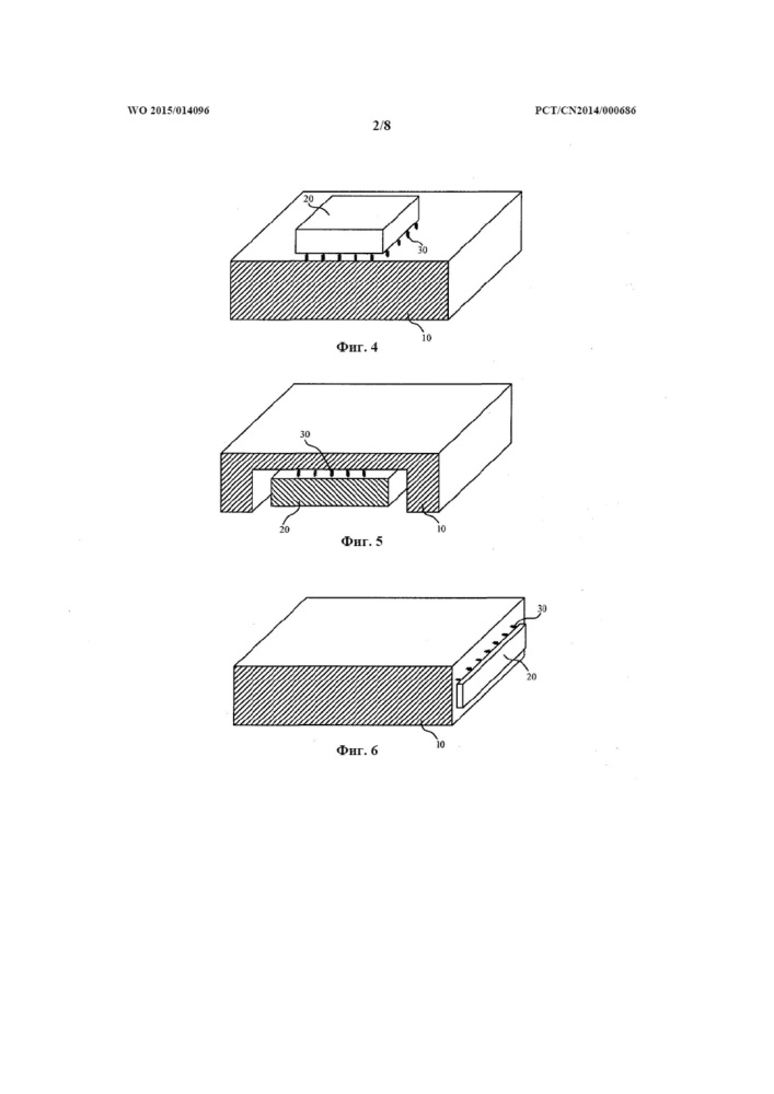 Пассивно поглощающая динамические вибрации плита для рельсового пути (патент 2624147)