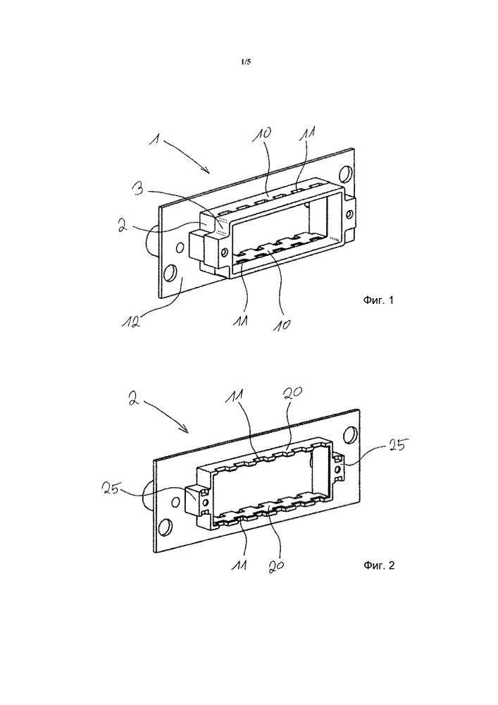 Удерживающая рама для удержания модулей штекерного соединителя (патент 2610464)
