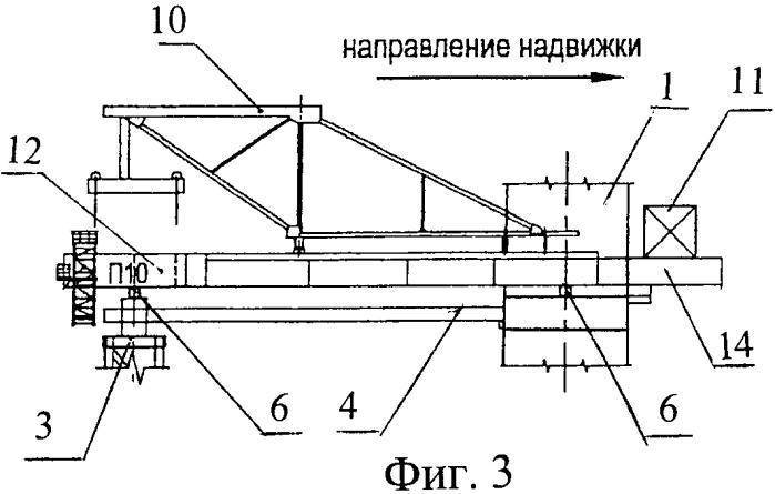 Способ возведения базового надопорного участка балки жесткости пролетного строения вантового моста и лидерная балка для осуществления этого способа (патент 2460838)