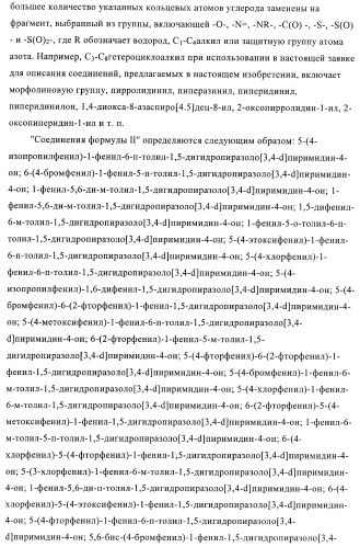 Соединения и композиции в качестве ингибиторов активности каннабиноидного рецептора 1 (патент 2431635)