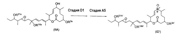 Новые физиологически активные вещества (патент 2338741)