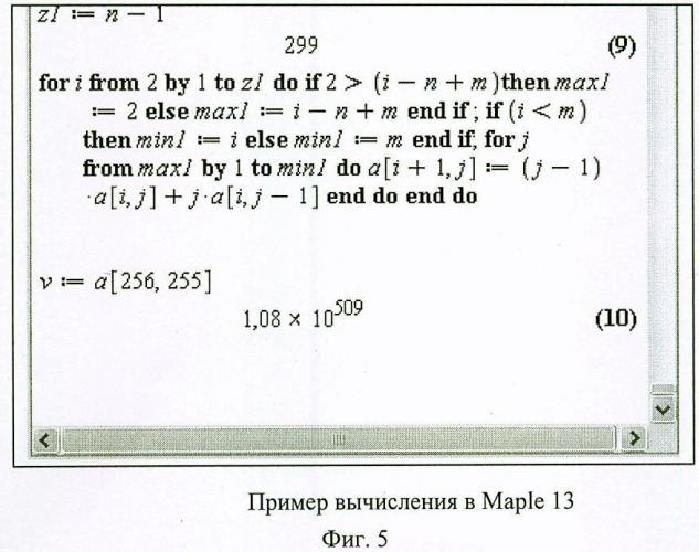 Способ шифрования адаптивным методом многоалфавитной замены (патент 2469484)