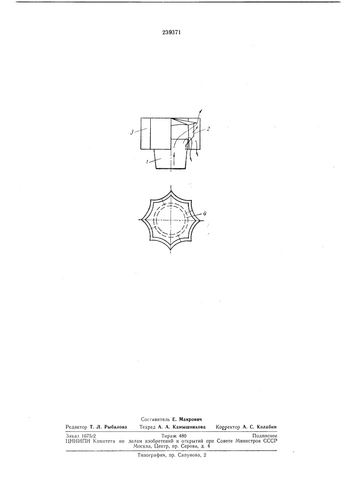 Вентиляционный дефлектор (патент 239371)