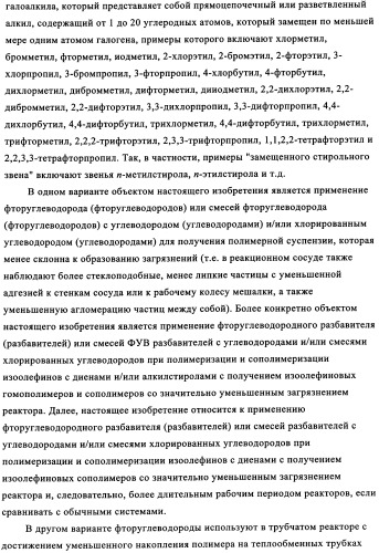 Сополимеры с новыми распределениями последовательностей (патент 2349607)