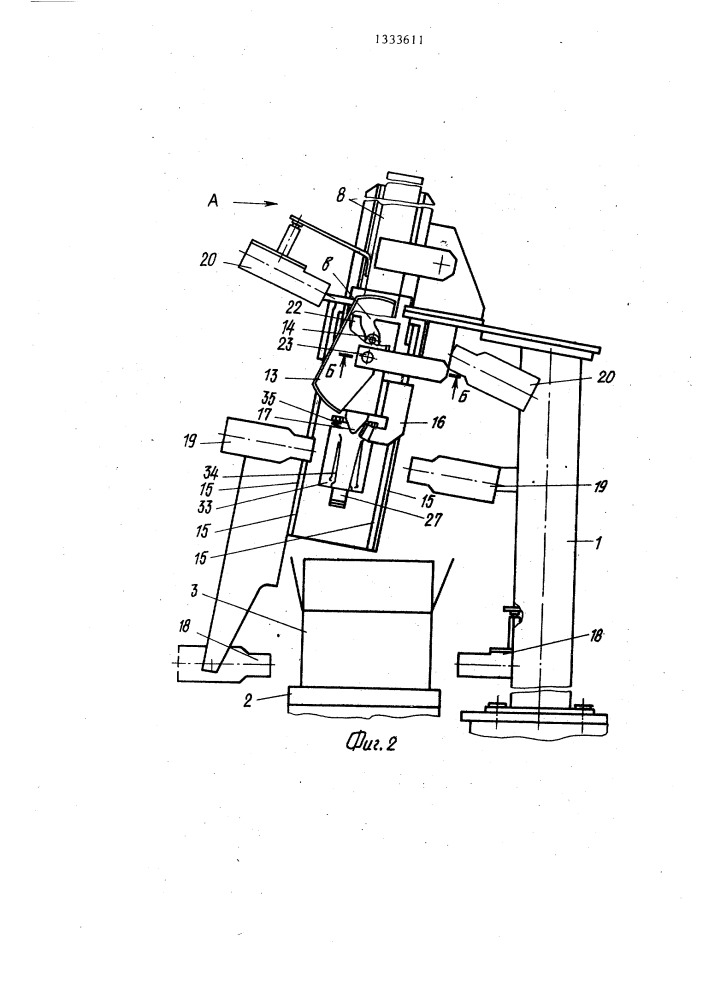 Устройство для укладки изделий в тару (патент 1333611)