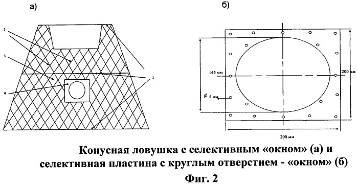 Ловушечный способ оценки запасов водных биологических ресурсов (патент 2450512)