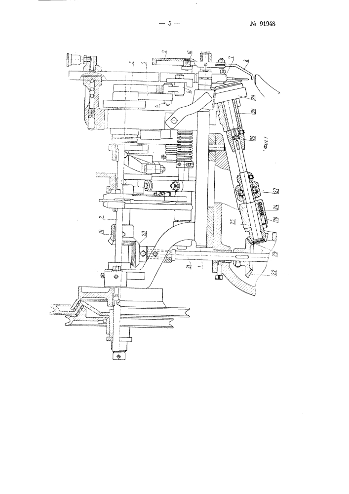 Прошивная двух ниточная машина (патент 91948)