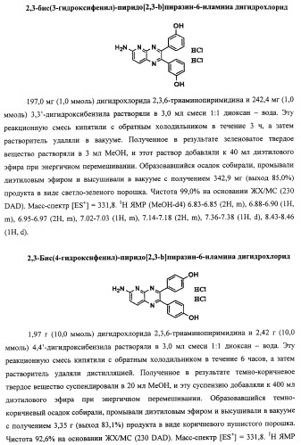 Васкулостатические агенты и способы их применения (патент 2351586)