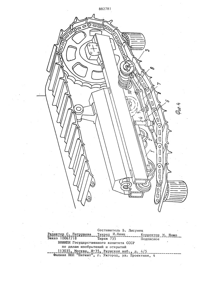 Устройство для монтажа опорных катков на гусеничном тракторе (патент 882781)