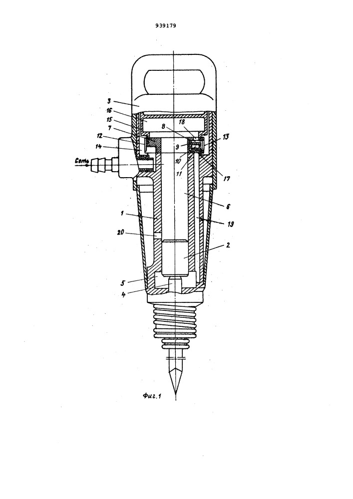 Воздухораспределительное устройство пневматического молотка (патент 939179)