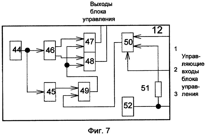 Б5 48 схема