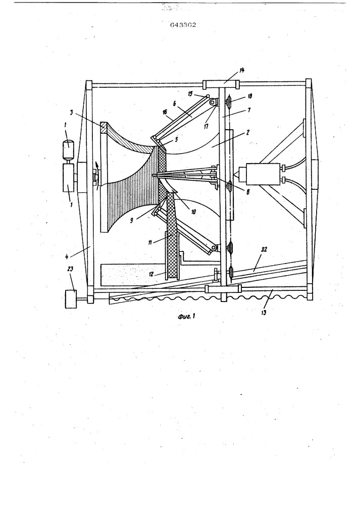 Устройство для намотки оболочек различного профиля (патент 643362)
