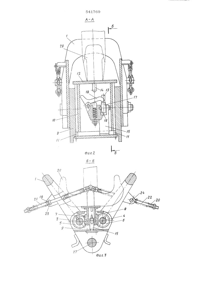 Приспособление для навешивания захватного устройства на двурогий крюк крана (патент 541769)