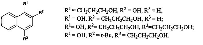 Способ получения (3-гидроксипропил)нафтолов (патент 2551655)