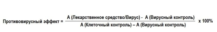 Производное инданона, его фармацевтически приемлемая соль или энантиомер, способ его получения и содержащая его фармацевтическая композиция для профилактики или лечения вирусного заболевания (патент 2574591)