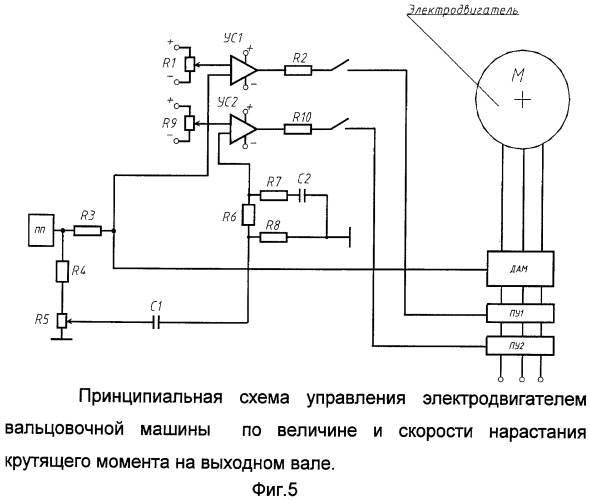 Вальцовочная машина (патент 2473409)