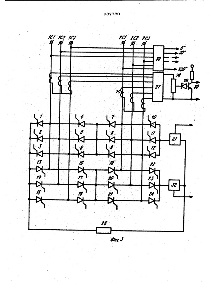 Устройство управления непосредственным преобразователем частоты,преимущественно для транспортной автономной системы электроснабжения (патент 987780)