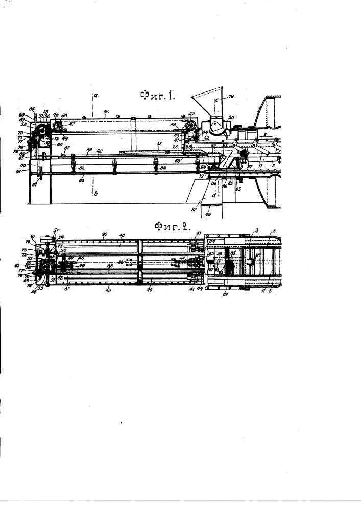 Приспособление для автоматической загрузки топлива в топку (патент 1305)