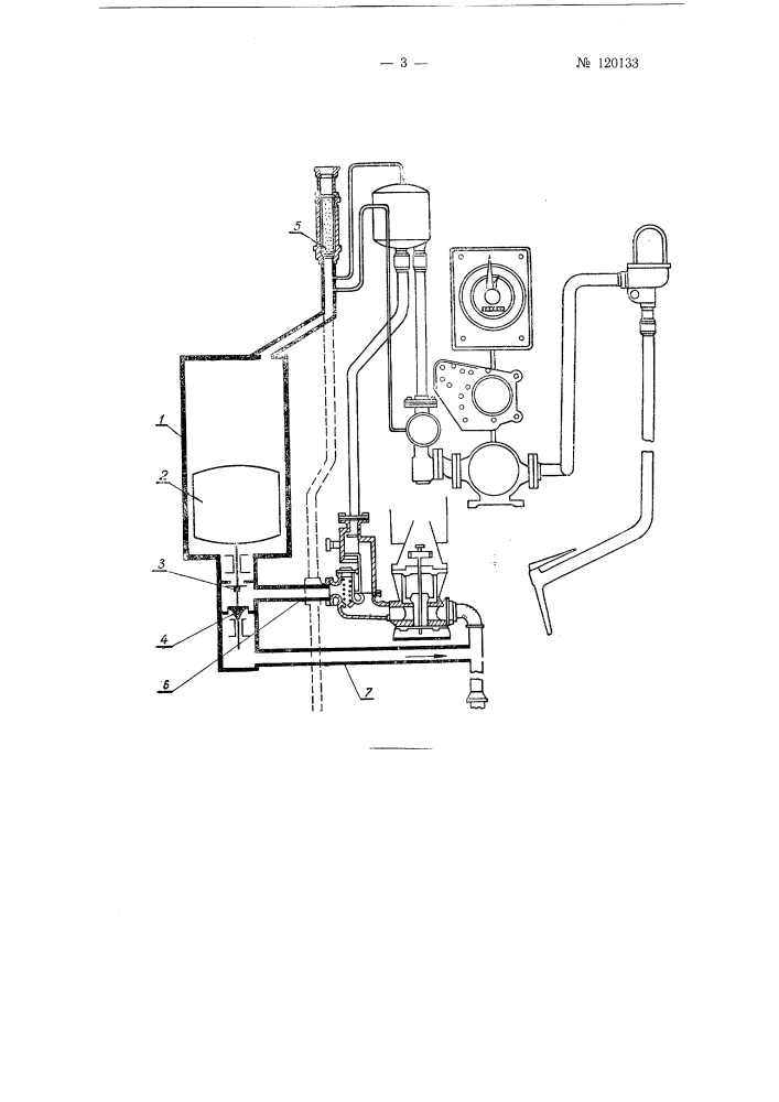 Приемно-сливной бачок для прямоточной бензораздаточной колонки (патент 120133)