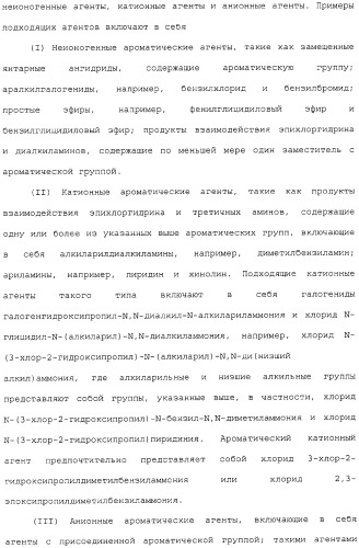 Катионизированный полисахаридный продукт в качестве добавки для бумажной массы (варианты), его применение и способ производства бумаги (патент 2310027)