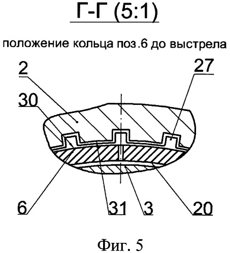 Артиллерийский снаряд (патент 2526721)