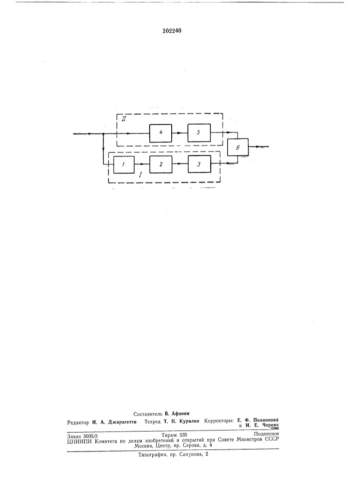 Способ детектирования амплитудно-модулированного колебания (патент 202240)