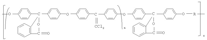 Ароматические полиэфиры (патент 2466152)