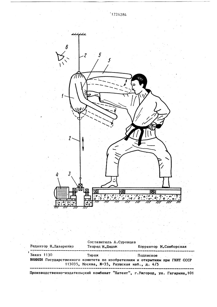 Способ отработки атакующих и защитных действий спортсменом- единоборцем (патент 1724284)