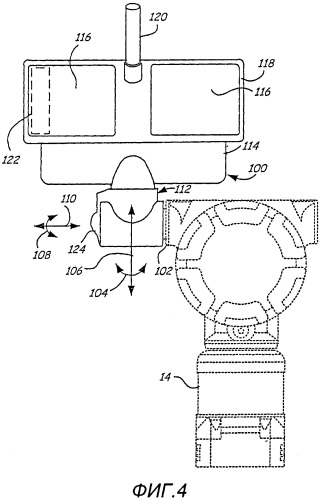Блок питания и беспроводной связи для технологических полевых устройств (патент 2534016)