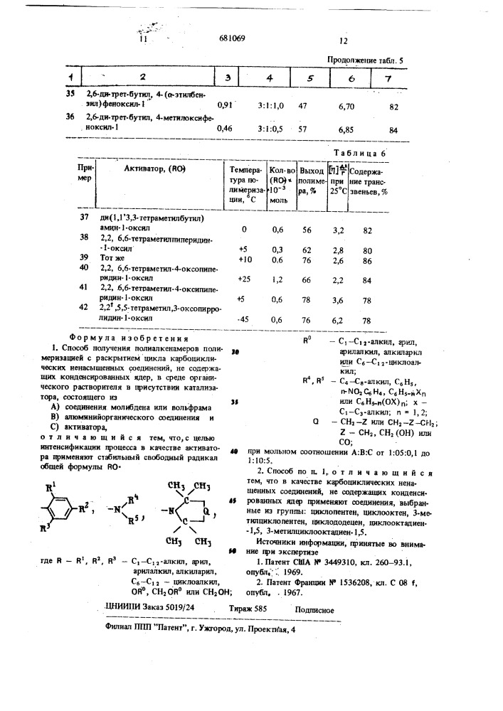 Способ получения полиалкенамеров (патент 681069)