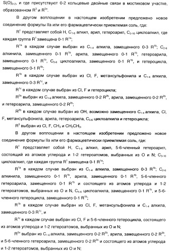 Феноксиуксусные кислоты в качестве активаторов дельта рецепторов ppar (патент 2412935)