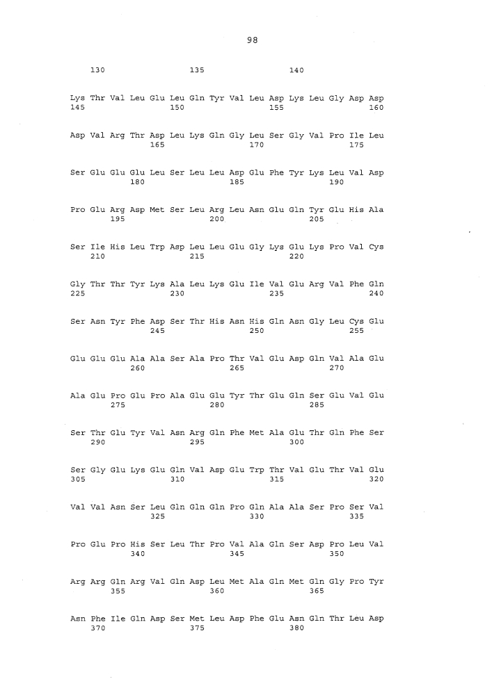 Индуцирующий иммунитет агент (патент 2639518)