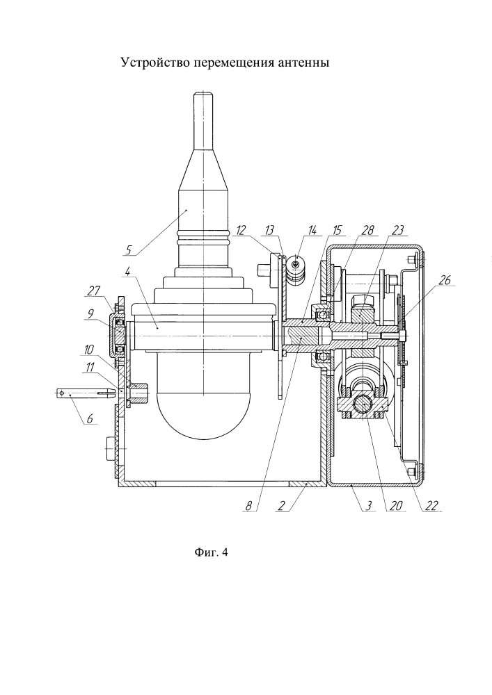 Устройство перемещения антенны (патент 2610519)