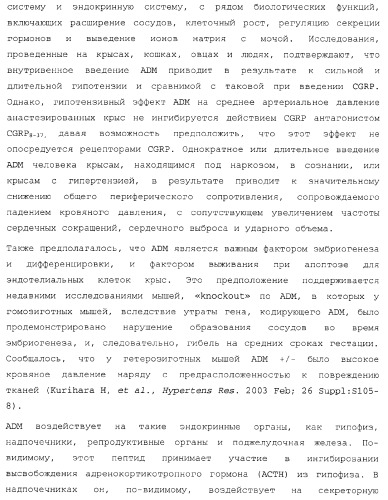 Гибридные полипептиды с селектируемыми свойствами (патент 2378285)