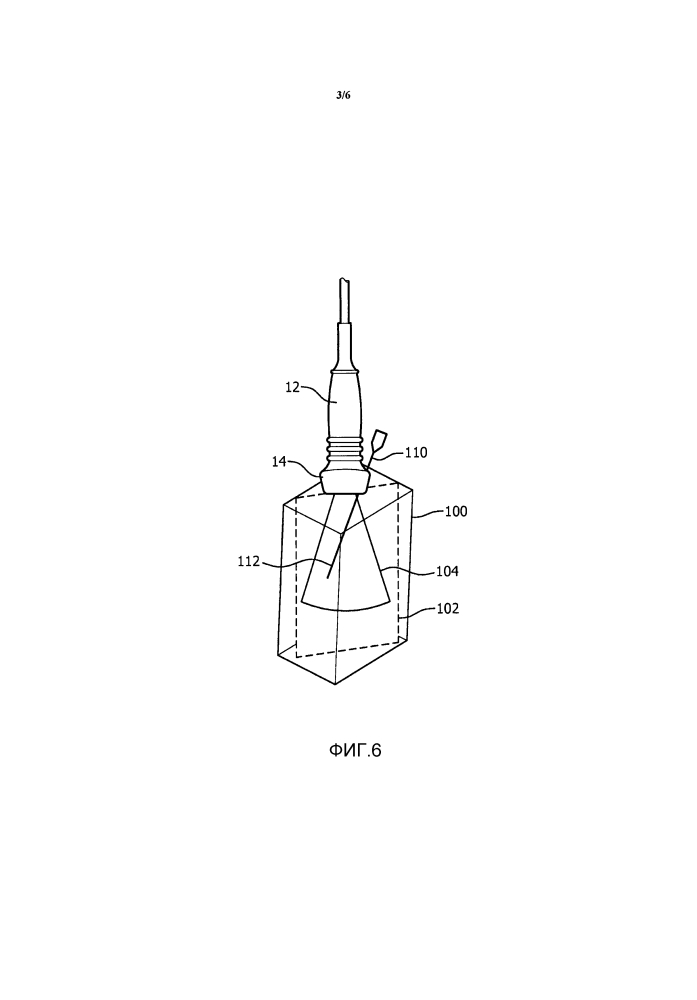 Трехмерное ультразвуковое наведение множества инвазивных устройств (патент 2644540)