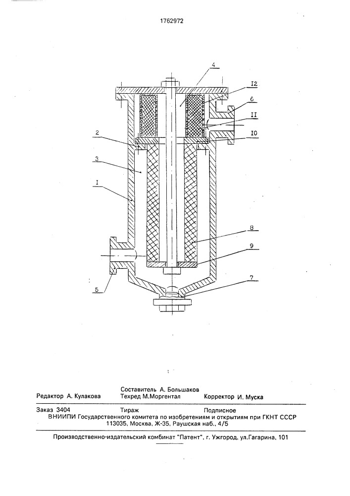 Фильтр (патент 1762972)