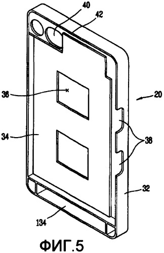 Мобильный терминал (патент 2385533)
