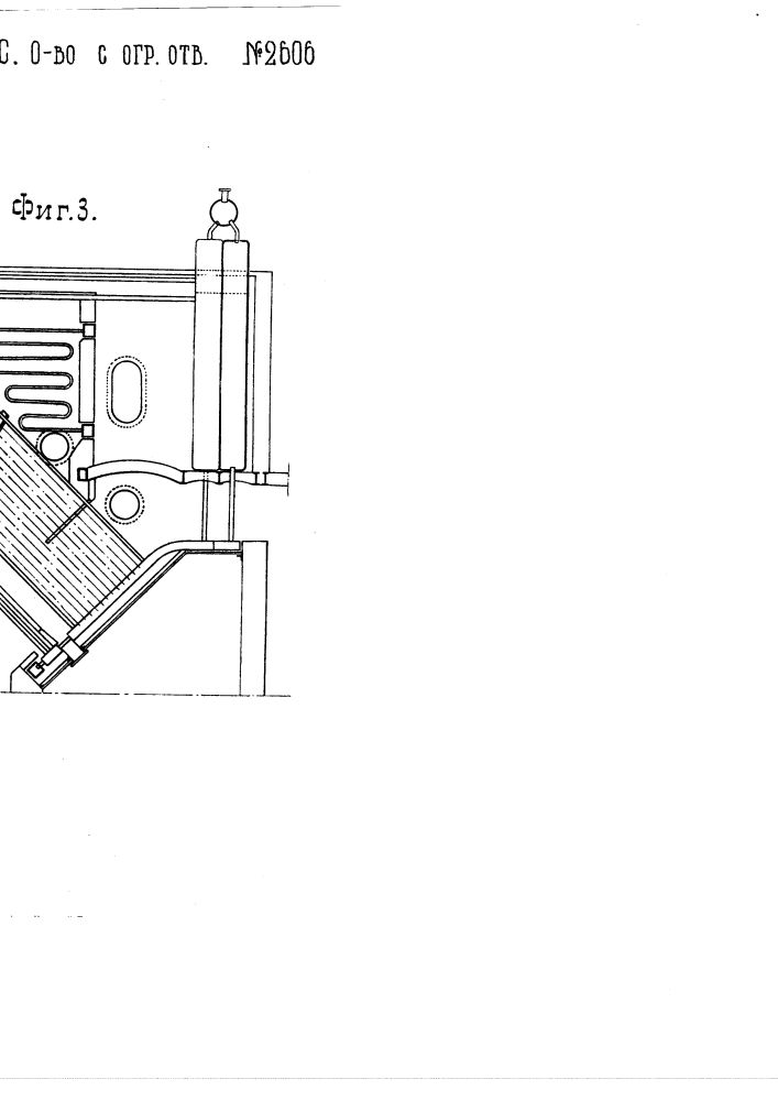 Секциональный паровой котел со змеевиковыми коллекторами и сборным парособирателем, состоящим из отдельных барабанов малого диаметра (патент 2606)