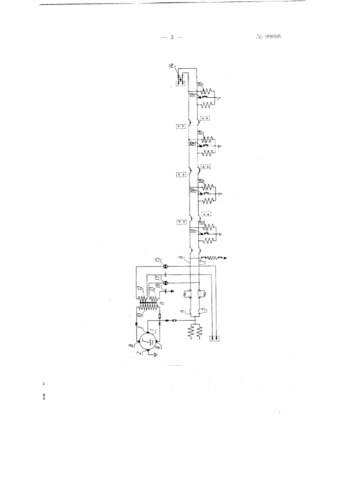 Устройство электровоздушного тормоза (патент 99698)
