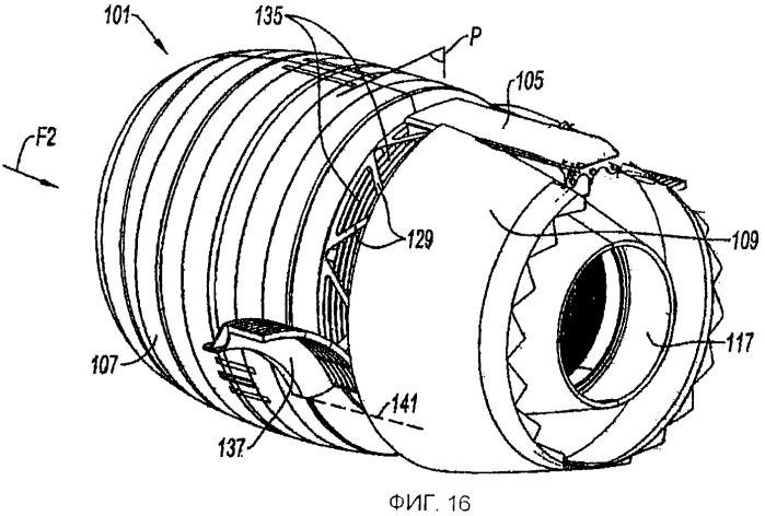 Гондола для двухконтурного турбореактивного двигателя (патент 2453477)
