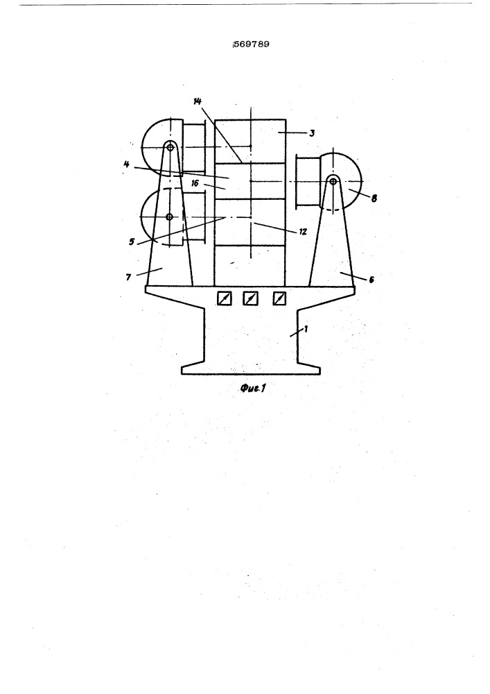 Осветительное устройство (патент 569789)